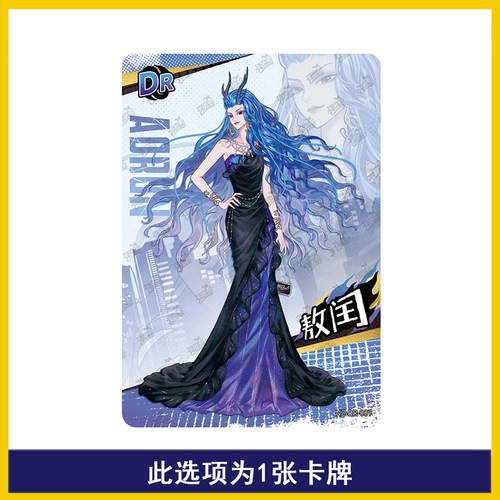 卡游哪吒魔童闹海斗天包第2弹DR卡片单卖敖丙敖光敖闰日常卡全套 - 图2