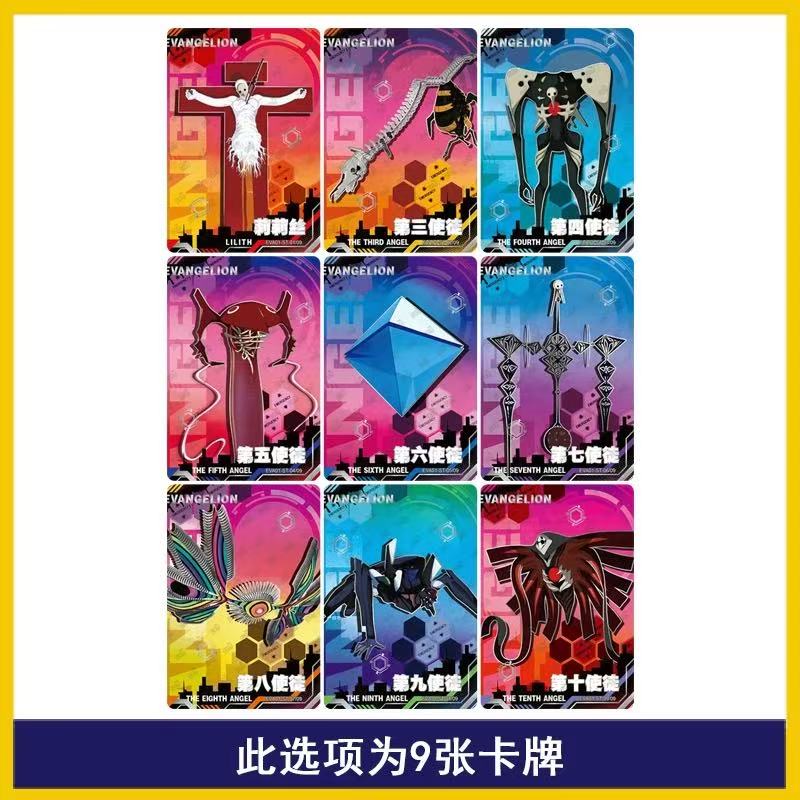 卡游新世纪福音战士EVA开端XR绫波丽CR明日香ZR卡片fr卡UR卡AR卡 - 图2