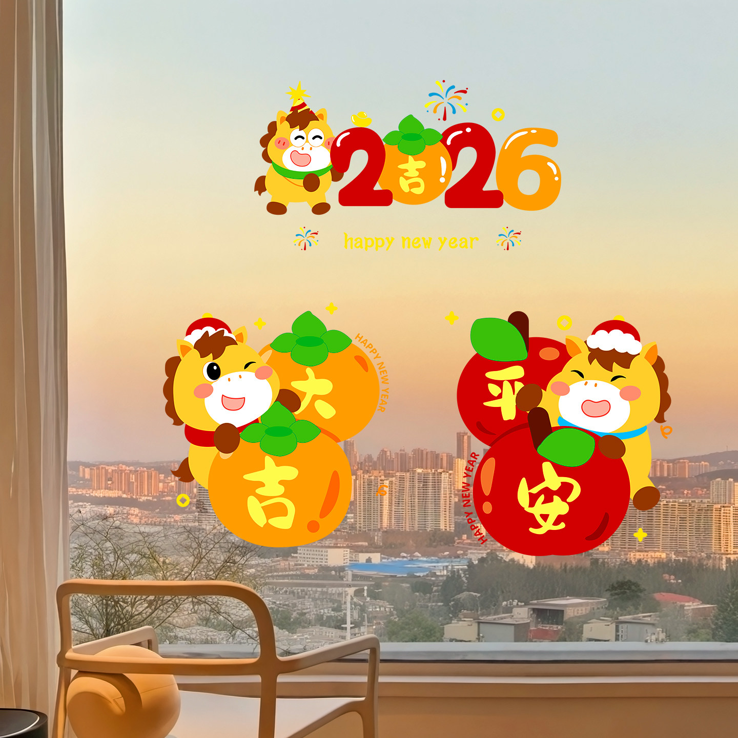 新年窗花2026新款马年静电贴福字门贴玻璃窗贴剪纸过年春节装饰品,淘宝优惠券,粉丝福利购,淘宝优惠卷