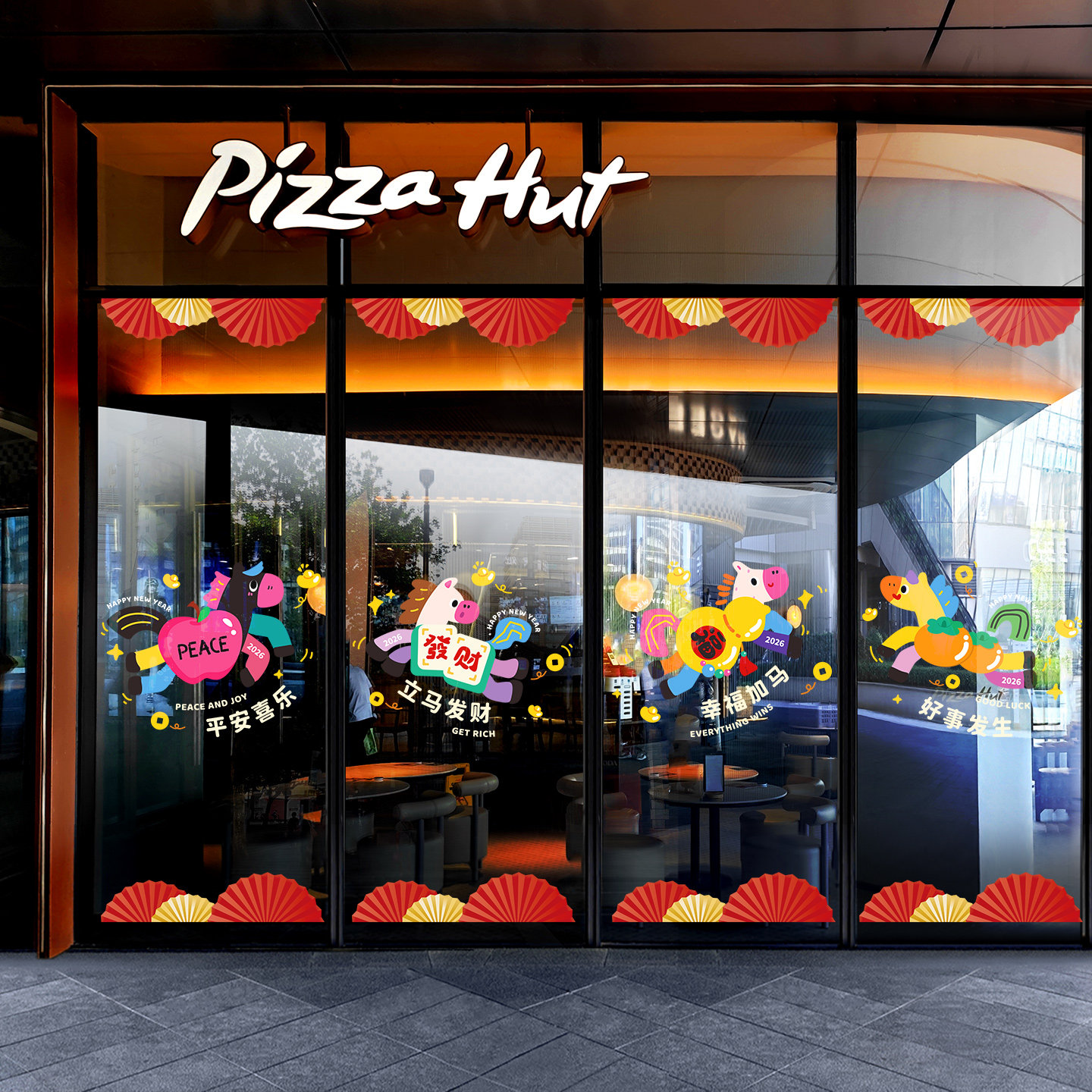 2026马年装饰窗花新年春节玻璃门静电贴元旦场景氛围布置橱窗贴画,淘宝优惠券,粉丝福利购,淘宝优惠卷