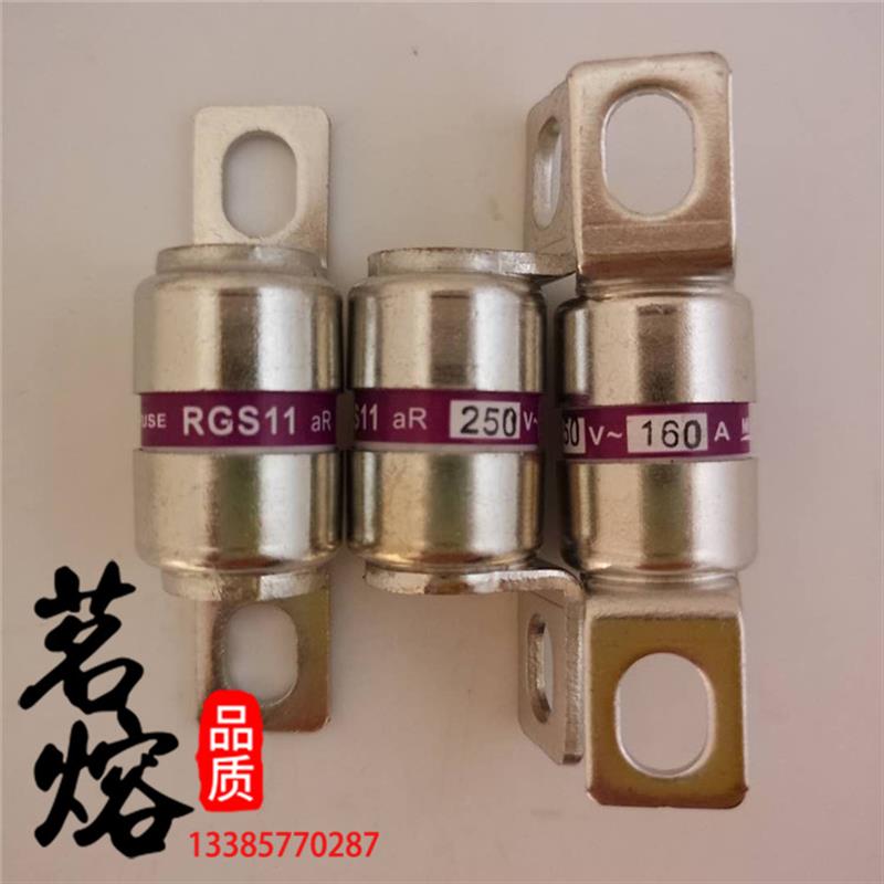 MRORGS11 快速熔断器160A150A125A100A80A75A63A50A40A35A32A - 图1