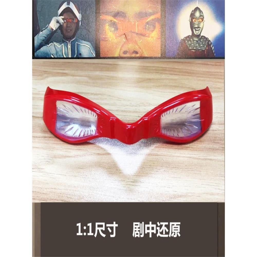 赛文眼镜奥特曼变身器赛罗眼镜塞罗召唤器儿童变形玩具手办模型男 - 图2