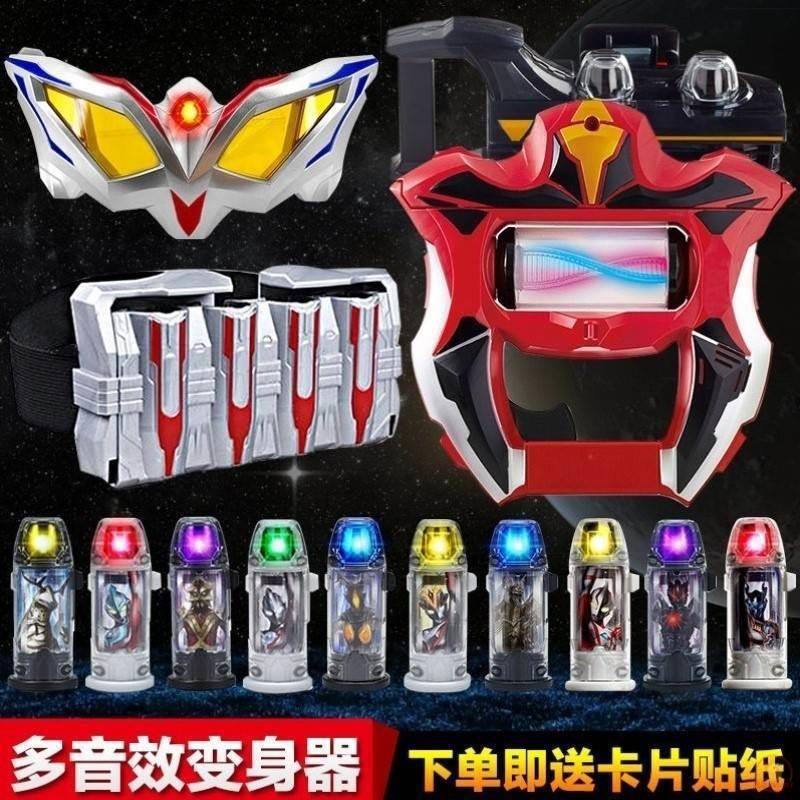 正版儿童男孩玩具捷德奥特曼升华器变身器胶囊召唤器套装杰德 - 图1