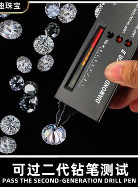 梅花切莫桑石81面切割裸石圆形D色裸钻0.5-3克拉Moissanite