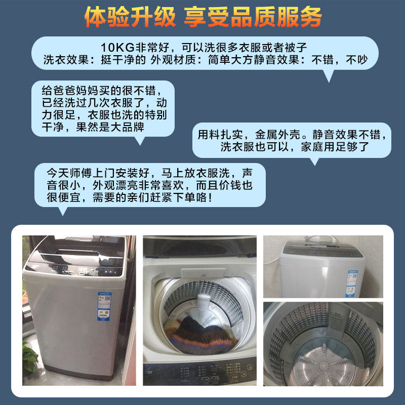 海尔统帅全自动家用波轮小型洗衣机 海尔美思诺洗衣机