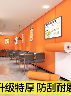 【加厚铝箔款】店铺翻新自粘墙纸
