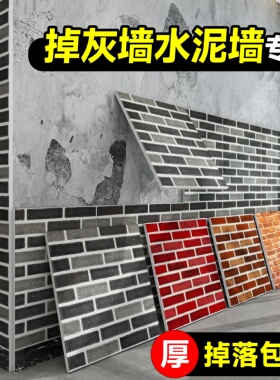 独家款真3D立体颜值质感双在线