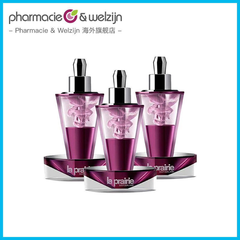 laprairie莱珀妮铂金活颜8ml安瓶 PharmacieWelzijn海外旗舰液态精华