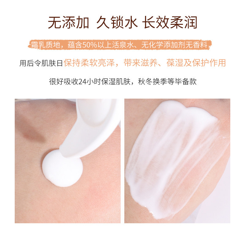 avene三重修护400ml滋润型特润霜 PharmacieWelzijn海外旗舰乳液/面霜