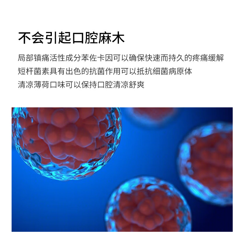  PharmacieWelzijn海外旗舰咽喉