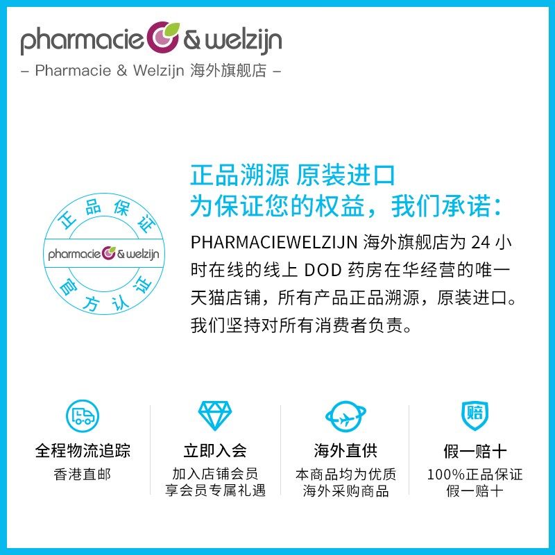 laprairie莱珀妮铂金活颜8ml安瓶 PharmacieWelzijn海外旗舰液态精华