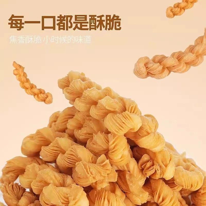 凡小浅千层麻花坚果牛肉菠菜黄油松茸味传统小吃下午茶点酥脆零食,淘宝优惠券,粉丝福利购,淘宝优惠卷
