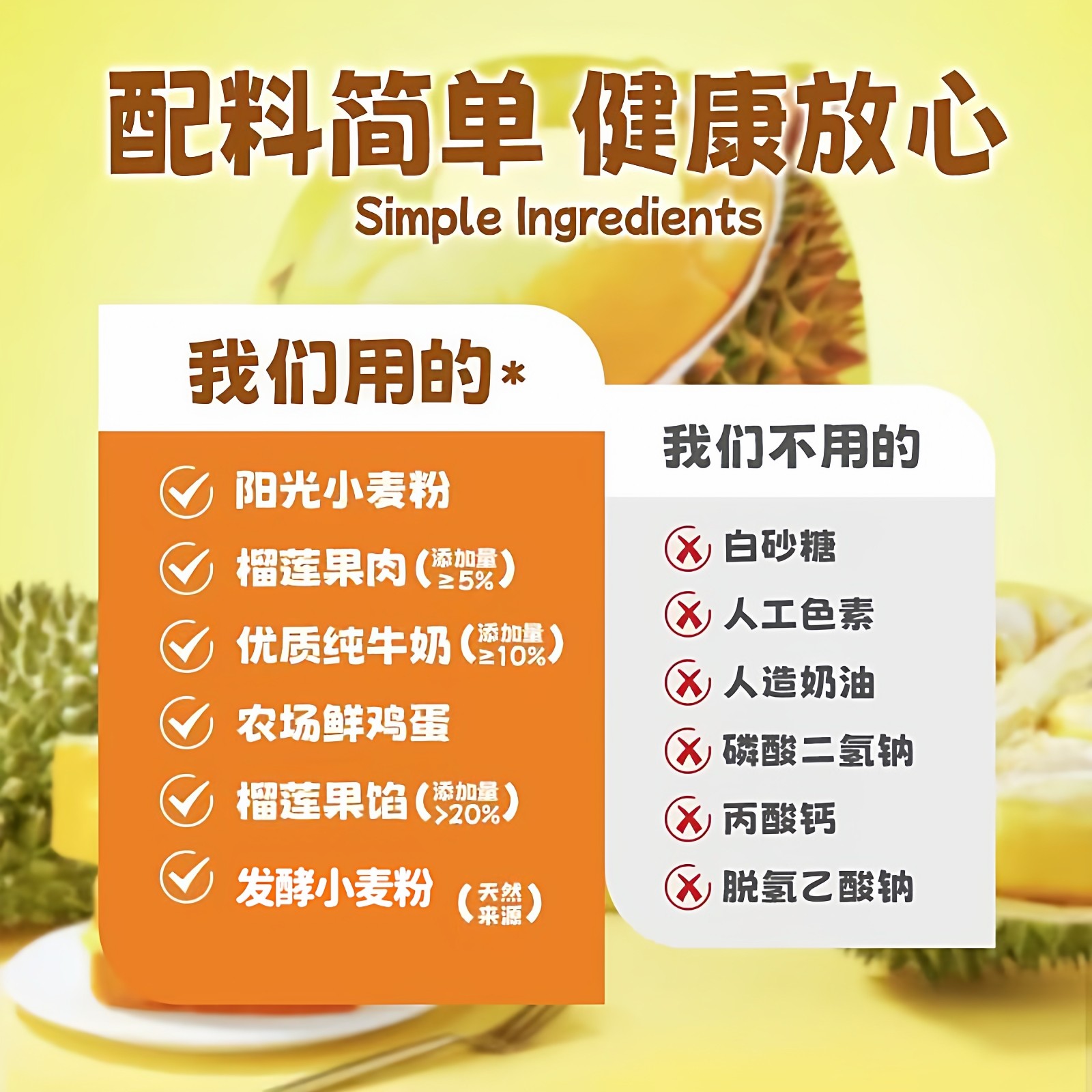 鲜尝厚买榴莲吐司厚切夹心面包真果肉添加独立包装早餐下午茶零食,淘宝优惠券,粉丝福利购,淘宝优惠卷