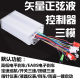 Sine wave controller 80v72v84v96v108v