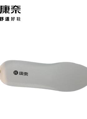 康奈配件柔软舒适高丽减震排汗吸显均码可以自由裁剪鞋垫每包两双