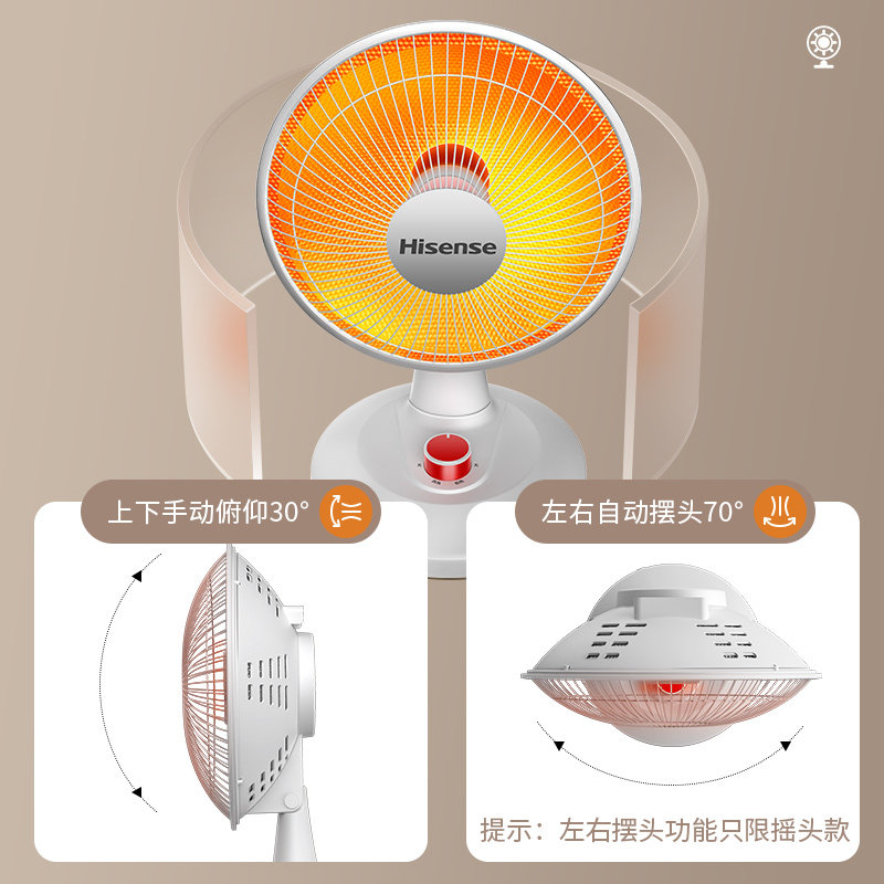 海信小太阳家用节能小型速热暖风机 海信环境电器暖风机/取暖器