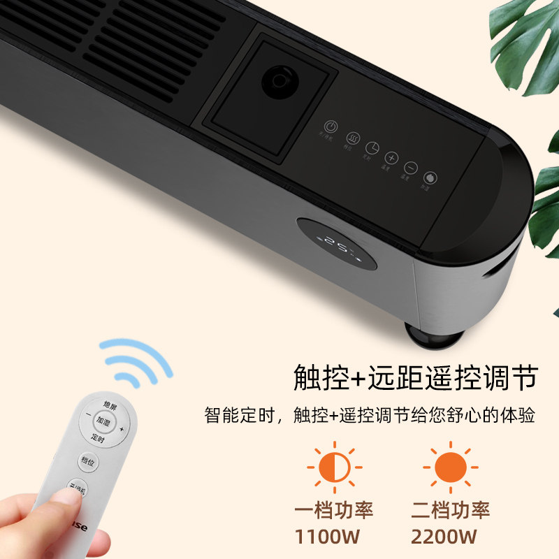 海信踢脚线家用节能加湿省暖风机 海信环境电器暖风机/取暖器