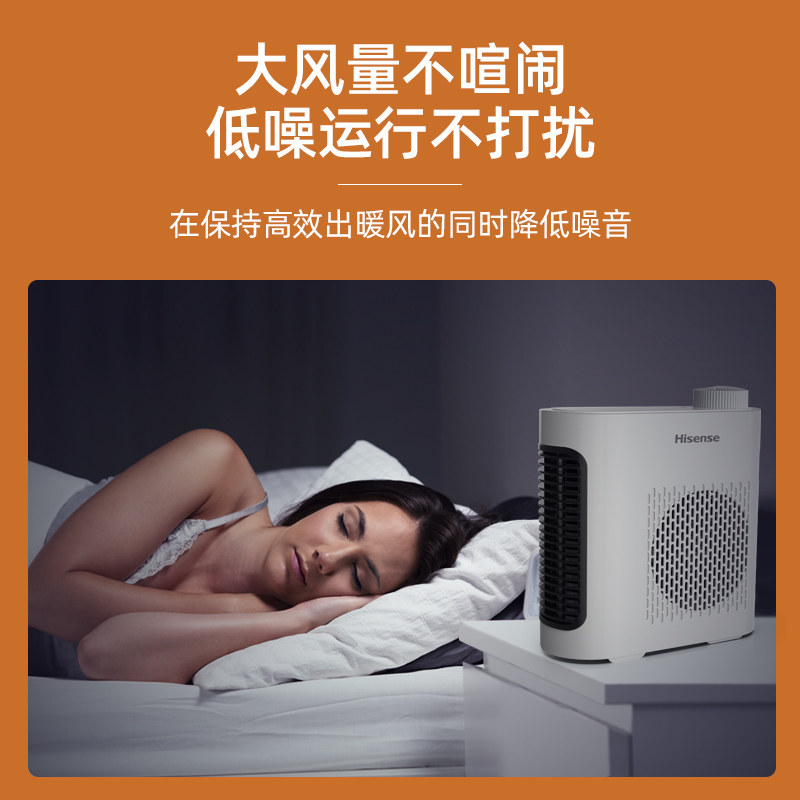 海信家用节能省电型小太阳暖气速热 海信环境电器暖风机/取暖器