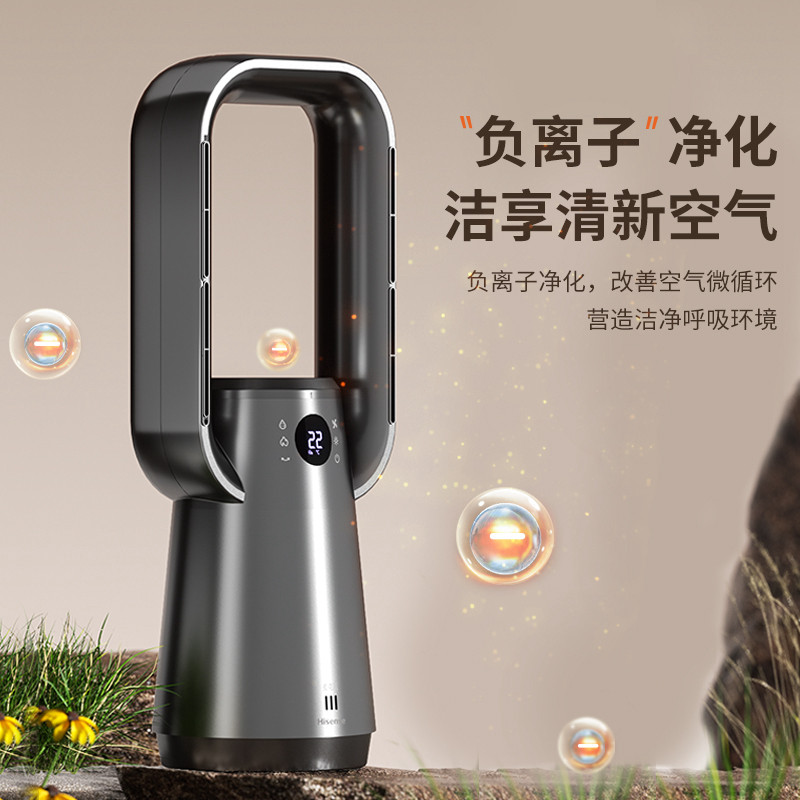 海信石墨烯家用省无叶速热电暖风机 海信环境电器暖风机/取暖器
