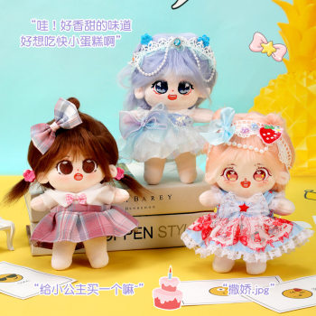 20 ຊຕມຝ້າຍ doll ເຄື່ອງນຸ່ງຫົ່ມ skirt toy doll plush doll ເຄື່ອງນຸ່ງເດັກນ້ອຍລາຄາຖືກງາມ dress pants