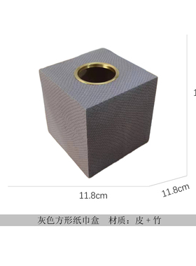 纸巾盒客厅装饰品木抽纸盒摆件