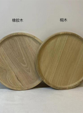 木收纳新中式餐厅实木水果盘托盘