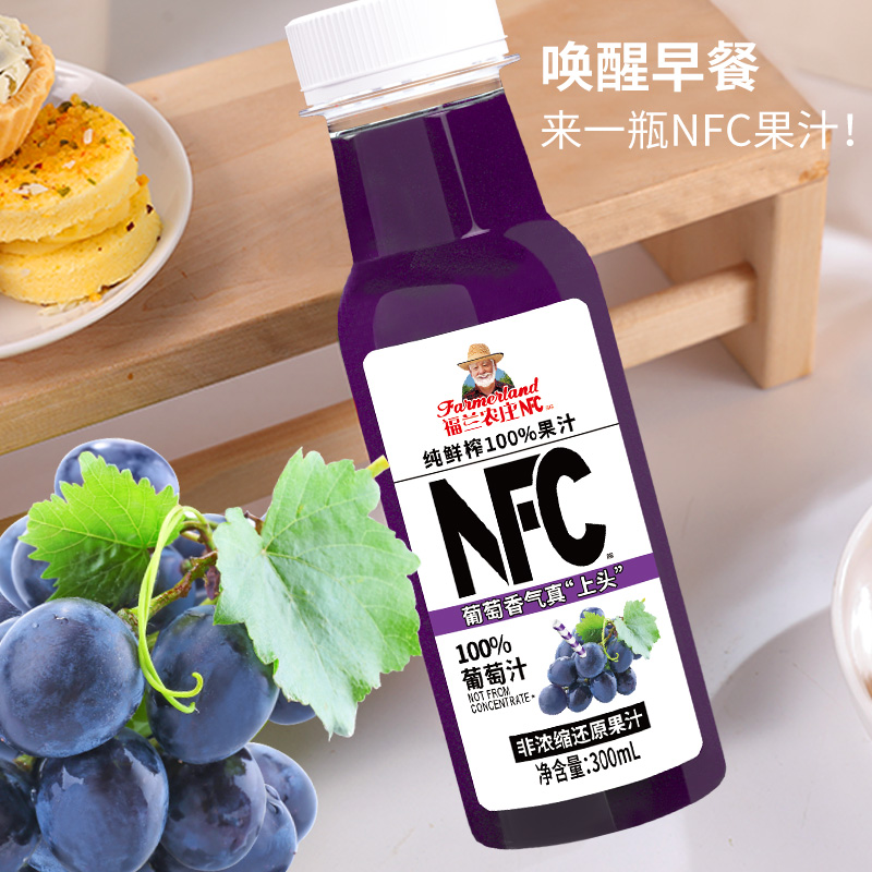 福兰农庄100%NFC纯鲜榨果汁葡萄汁橙汁苹果汁300ml*10饮料果蔬汁