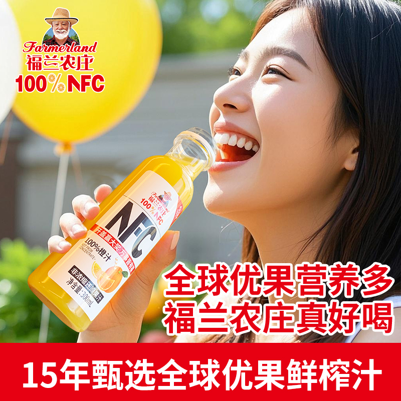 福兰农庄100%nfc果汁苹果汁300ml*8瓶无添加纯鲜榨果蔬汁