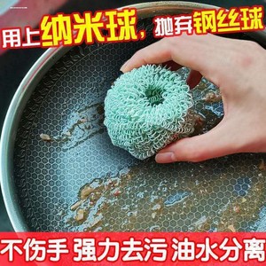 摩登主妇厨房纳米清洁球家用洗碗刷锅神器带柄家居去污洗碗清洁刷