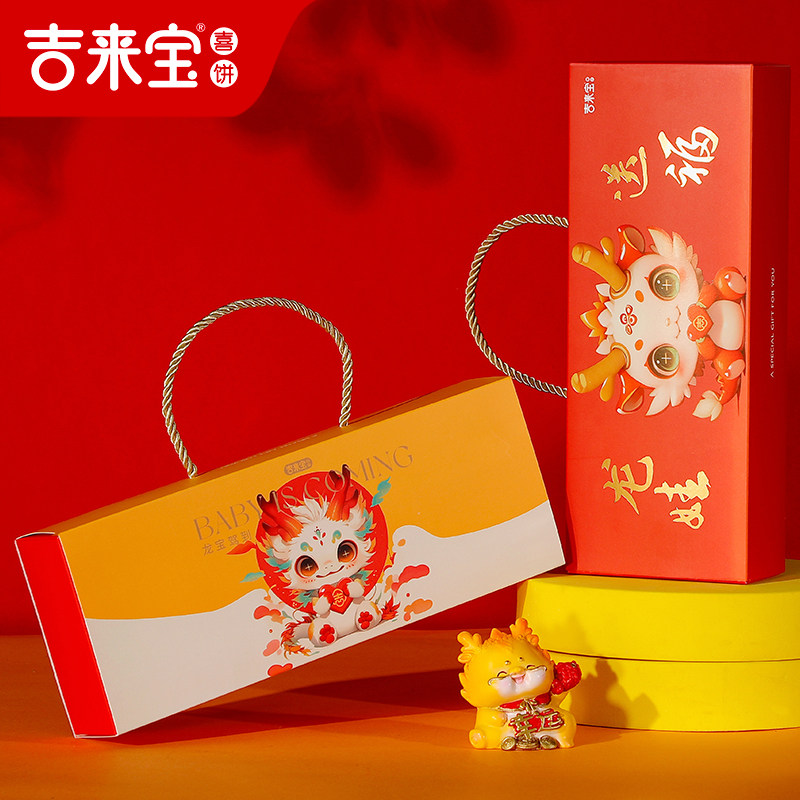 38伴手礼盒小礼品三八妇女节礼物女神节公司送员工零食大礼包