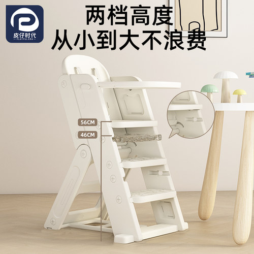 多功能宝宝餐椅儿童成长椅吃饭餐桌椅婴儿专用家用高脚椅一岁以上 - 图1