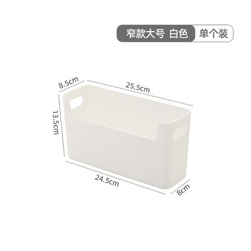 杂物收纳筐化妆品收纳盒家用抽屉式厨房整体橱柜整理桌面零食玩具 - 图0