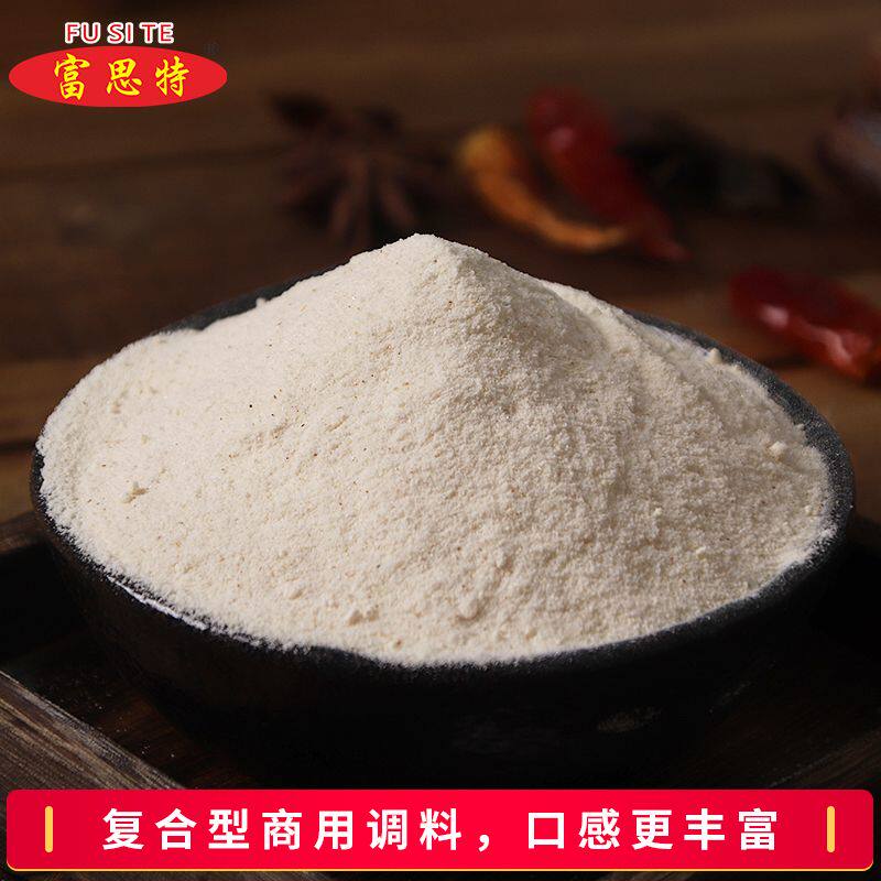 富思特香辛粉500g长沙调料臭豆腐 冠鲜悠其它调料