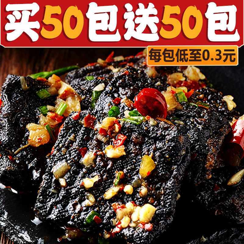  冠鲜悠面筋制品