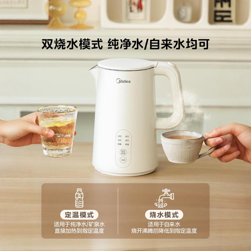 美的电热水壶家用316L不锈钢智能恒温烧水壶保温一体电水壶开水壶