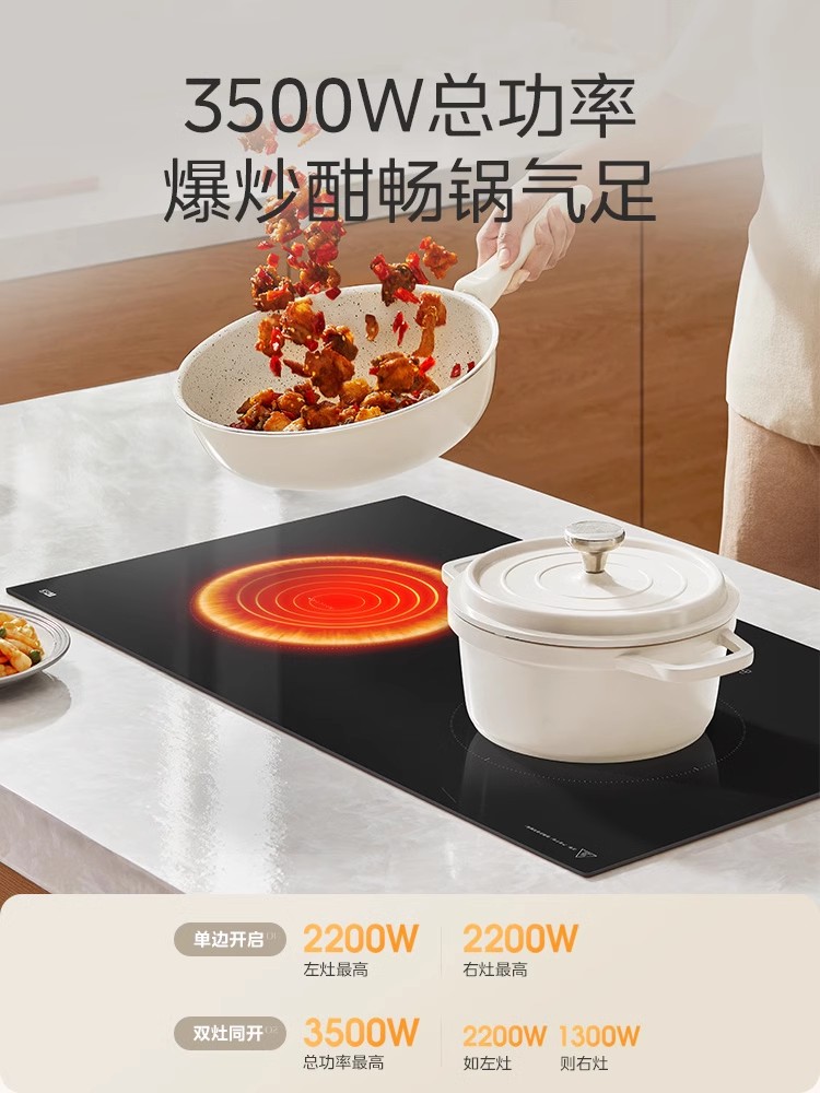 美的双灶电磁炉嵌入式家用高端智能电磁灶3500W防水恒匀火双头灶