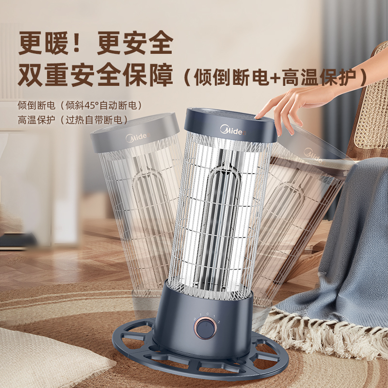 美的鸟笼取暖器家用小太阳电暖气节能烤火炉冬天取暖神器2024新款