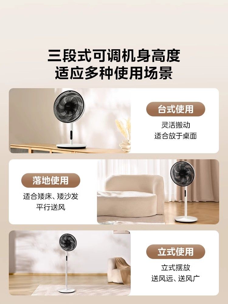 国补+消费卷到手177.9元美的七叶风扇