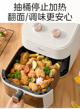 美的空气炸锅大容量7L可视26新款
