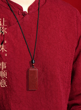 原矿财神经朱砂吊坠项链男士心经无事牌护身符本命年经文挂件女款