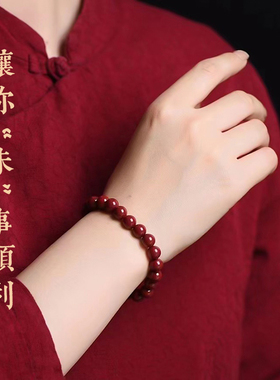 官方旗舰店正品保真朱砂手链原矿女转运珠护身符本命年情侣手串男