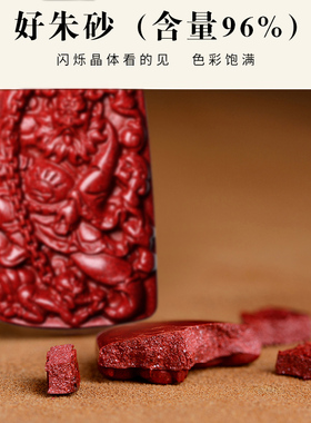 官方旗舰店正品原矿保真朱砂吊坠女项链男士钟馗挂件本命年护身符