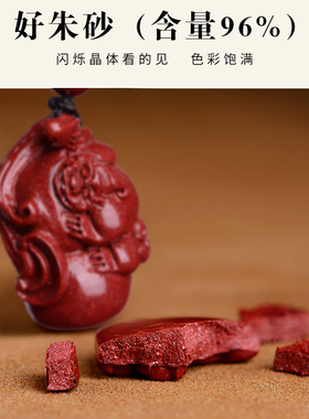 正品原矿朱砂招财貔貅吊坠男项链葫芦挂件女本命年护身符挂坠饰品