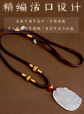 白玛瑙本命佛十二生肖阿弥陀佛