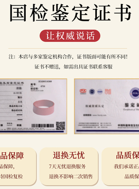 正品原矿朱砂心经戒指女本命年男士六字真言指环情侣小众设计礼物