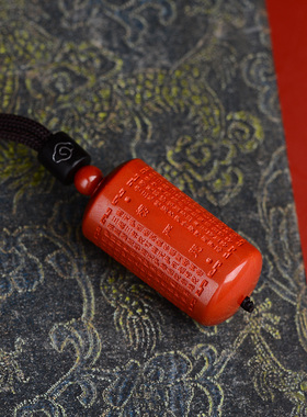 保真朱砂楞严咒吊坠随身佩戴招财平安护身符佛经挂件男女项链饰品