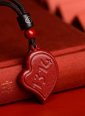 朱砂心形海豚吊坠情侣一对