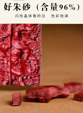 正品保真朱砂关公吊坠男士项链本命年关二爷关羽武财神挂件护身符