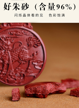 正品原矿保真朱砂火麒麟吊坠五行缺火补火挂件女项链男士礼物饰品