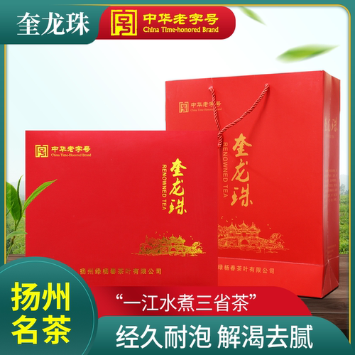 新茶扬州特产268绿茶茶叶奎针珠兰龙井浓香耐泡 特级特制奎龙珠 - 图2